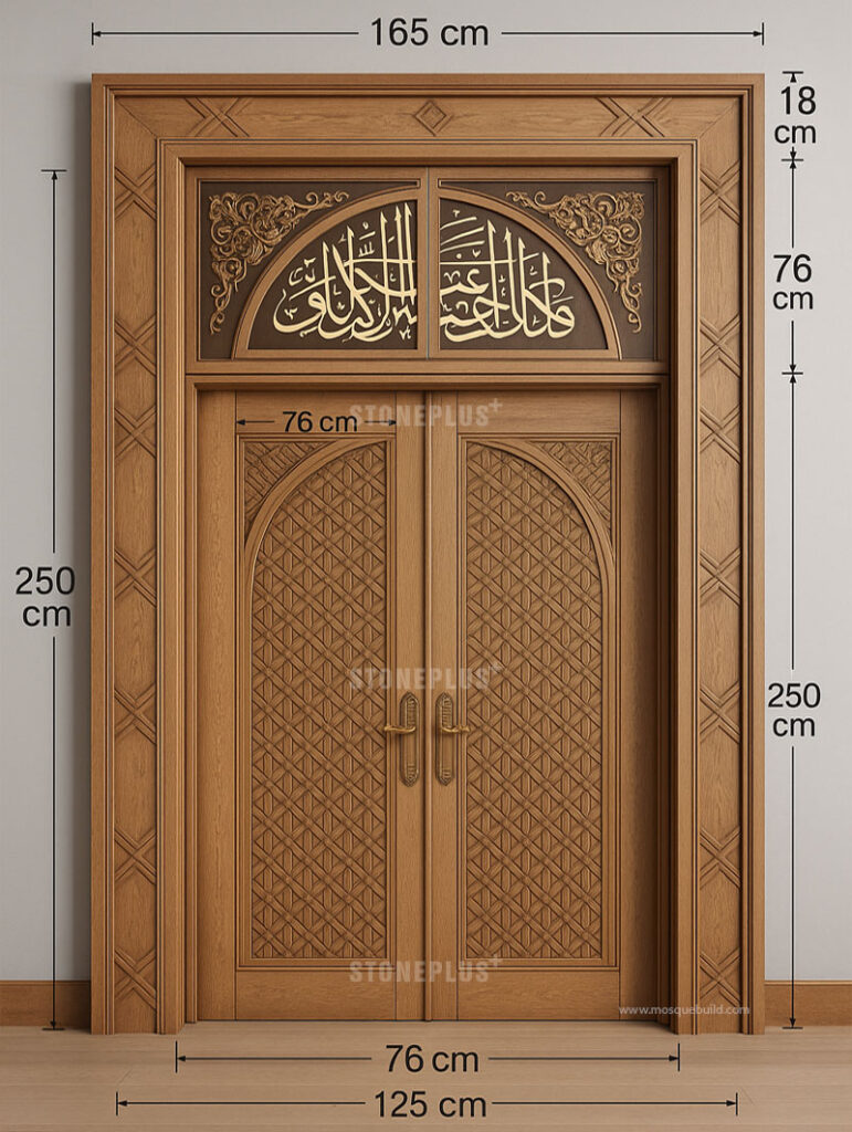 İslami Motifli Ahşap Kapı