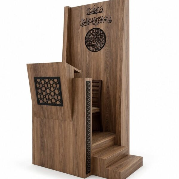 Modern Wooden Mosque Minbar with Calligraphy Panel