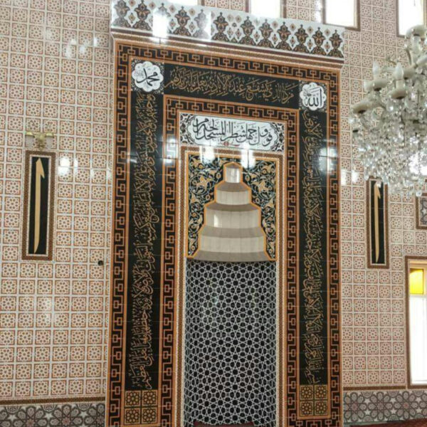 Mosque Tile Altar (TA-04)