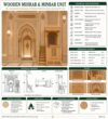 Açık Meşe Renkli İşlemeli Ahşap Cami Minberi